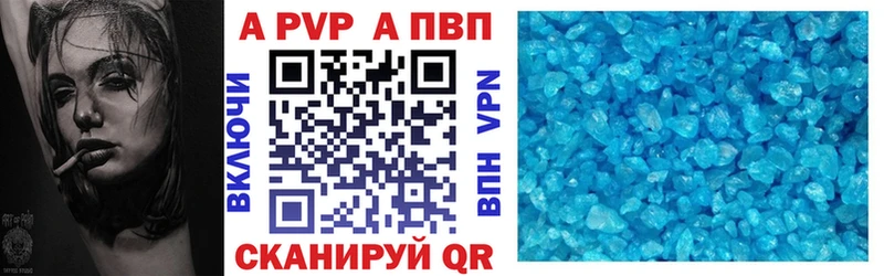 Alpha PVP крисы CK  Ряжск 
