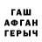 МЕТАДОН белоснежный Muzaffar Amirhanov