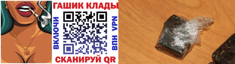 ГАШИШ hashish  darknet наркотические препараты  блэк спрут ССЫЛКА  Ряжск  магазин  наркотиков 