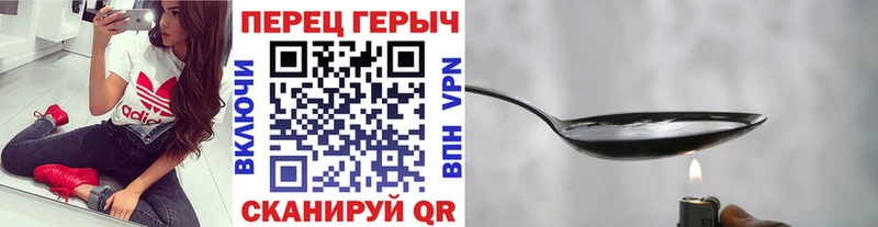 ГЕРОИН белый  Ряжск 