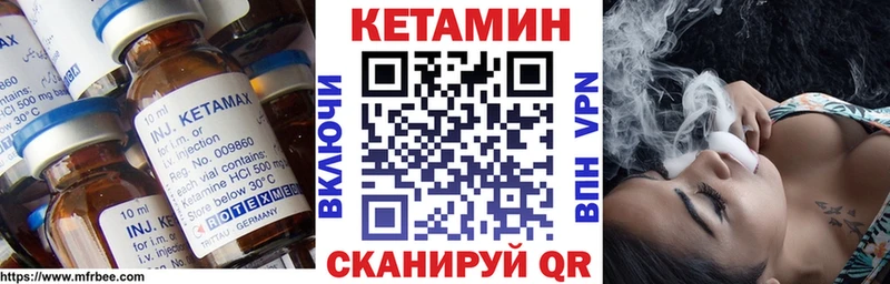 shop какой сайт  Ряжск  Кетамин VHQ 