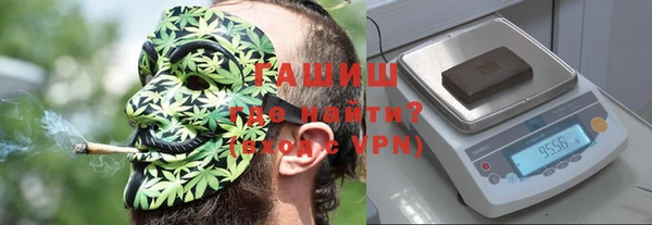 дистиллят марихуана Абаза