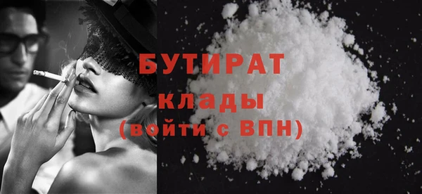 дистиллят марихуана Абаза