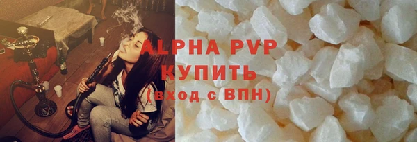 дистиллят марихуана Абаза