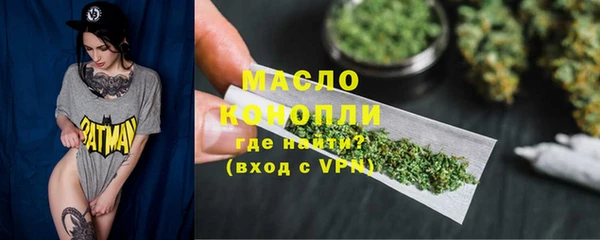 дурь Абдулино