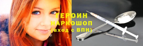 дистиллят марихуана Абаза