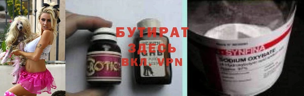 кокс Абинск