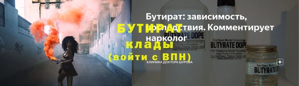 дурь Абдулино