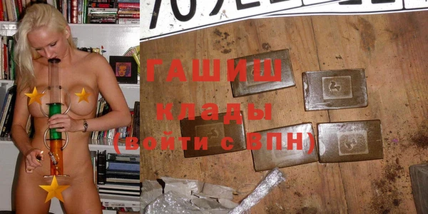 дистиллят марихуана Абаза