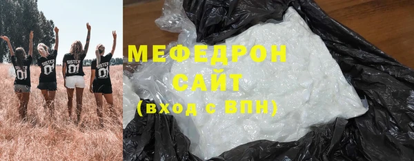 дистиллят марихуана Абаза