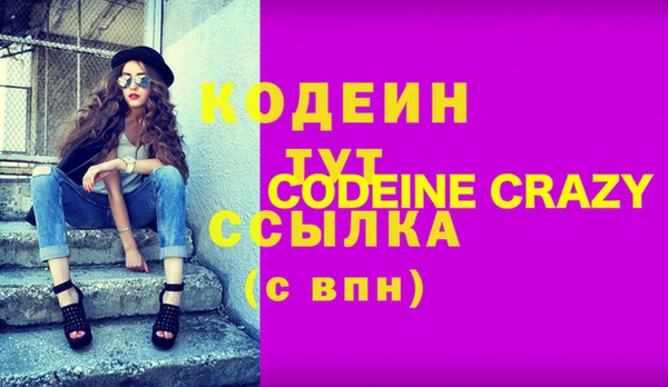 дурь Абдулино