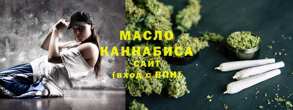 дистиллят марихуана Абаза