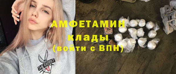 кокс Абинск