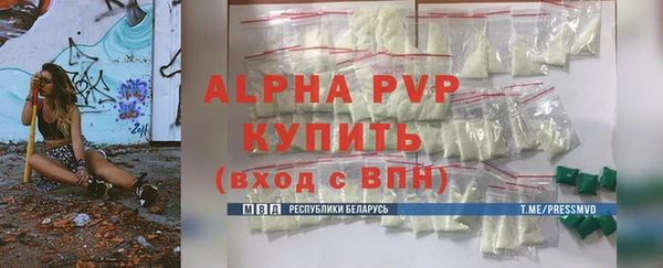 кокс Абинск
