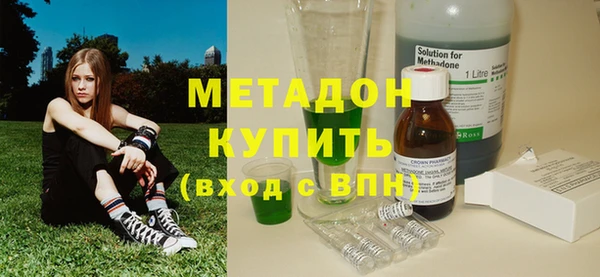 дистиллят марихуана Абаза