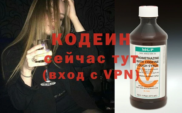 кокс Абинск
