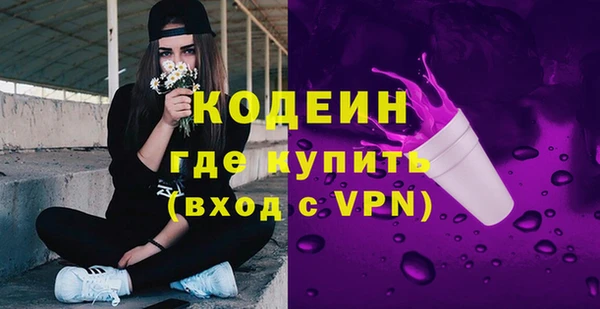 кокс Абинск