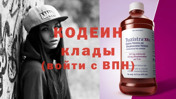 кокс Абинск