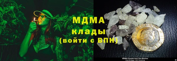 кокс Абинск