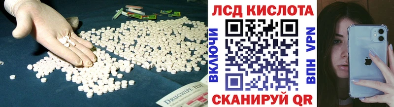 что такое наркотик  Ряжск  ЛСД экстази кислота 