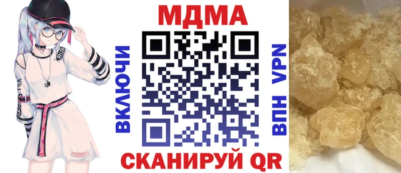 МДМА Molly blacksprut онион darknet клад Ряжск