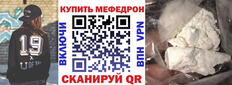 OMG ТОР  где продают наркотики  Ряжск  Меф кристаллы 