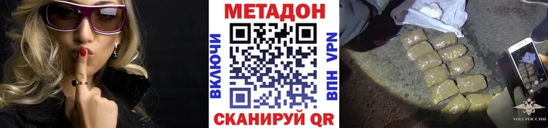 Метадон белоснежный  Ряжск 
