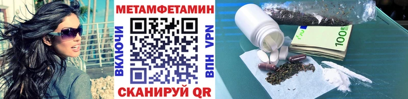 Первитин витя Ряжск