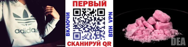 МЕТАМФЕТАМИН винт  hydra как войти  Ряжск 