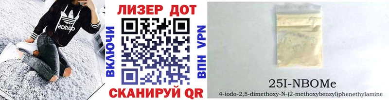 Наркотические марки 1,8мг  где продают   Ряжск 