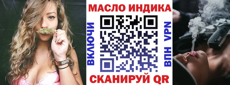 ОМГ ОМГ зеркало  Ряжск  Дистиллят ТГК жижа  что такое  