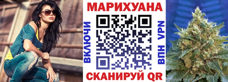 Канабис AK-47  Ряжск 